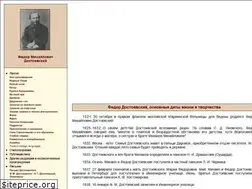 Sites similar to dostoevskiy-lit.ru