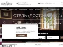 Sites similar to dostoevsky-hotel.com