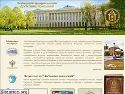 Sites similar to dostoyanie-pokoleniy.ru