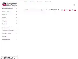 Sites similar to dostup-mebel.ru