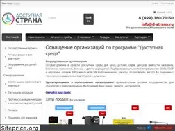 Sites similar to dostupnaya-strana.ru