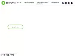 Sites similar to dostupnoua.org