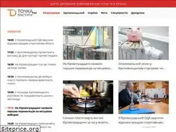 Sites similar to dostyp.com.ua