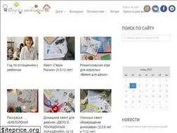 Sites similar to dosugsrebenkom.ru