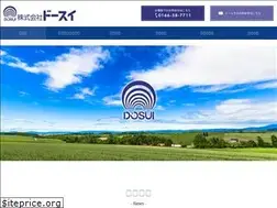 Sites similar to dosui.co.jp