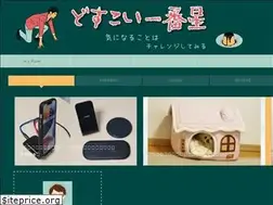 Sites similar to dosukoi-ichibanboshi.com