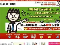 Sites similar to dosukoi.co.jp
