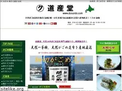 Sites similar to dosundo.com