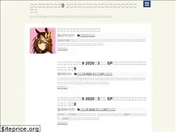Sites similar to dosute-winningpost.com