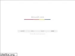 Sites similar to dosuzuki.com