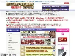 Sites similar to dosv-net.com