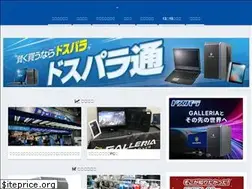 Sites similar to dosv-pc.com