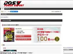 Sites similar to dosv.jp