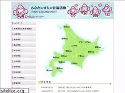 Sites similar to dosyakyo-chiiki.jp
