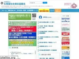 Sites similar to dosyakyo.or.jp
