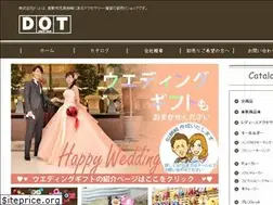 Sites similar to dot-japan.net