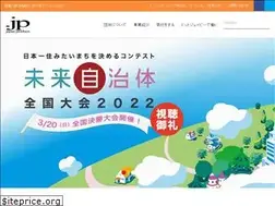 Sites similar to dot-jp.or.jp