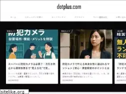 Sites similar to dot-plus.com