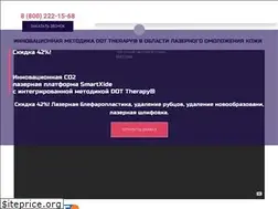 Sites similar to dot-therapy.ru