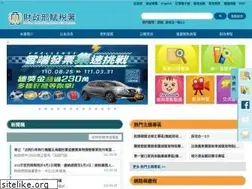 Sites similar to dot.gov.tw