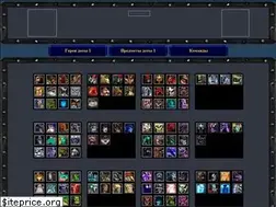 Sites similar to dota-1.ru