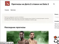 Sites similar to dota-manual.ru