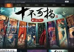 Sites similar to dota2.com.cn