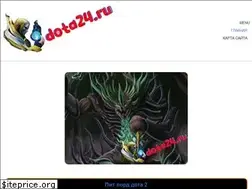 Sites similar to dota24.ru