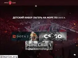Sites similar to dota2camp.ru