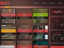Sites similar to dota2expert.ru