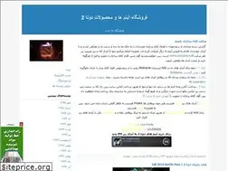 Sites similar to dota2item.blogfa.com
