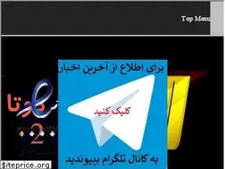 Sites similar to dota2news.ir
