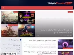 Sites similar to dota2persian.ir