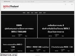 Sites similar to dota2thailand.com