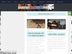 Sites similar to dotacs.ru