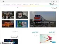 Sites similar to dotalkhaleej.co