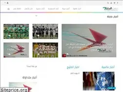 Sites similar to dotalkhaleej.com