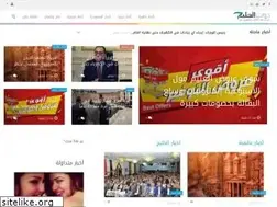 Sites similar to dotalkhaleej.net