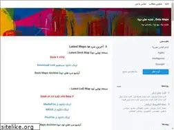 Sites similar to dotamap.blogsky.com
