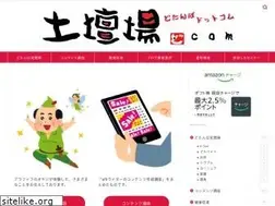 Sites similar to dotanba.com