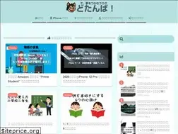 Sites similar to dotanba.net