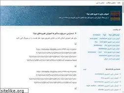 Sites similar to dotaplay.blogsky.com