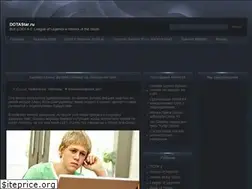 Sites similar to dotastar.ru