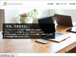 Sites similar to dotaster.com