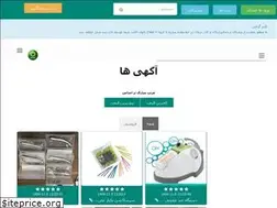 Sites similar to dotdent.ir