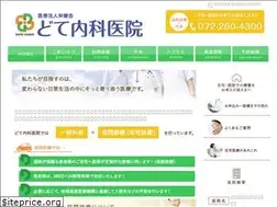 Sites similar to dote-naika.com