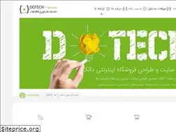 Sites similar to dotech.ir
