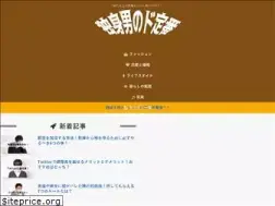 Sites similar to doteiban.net