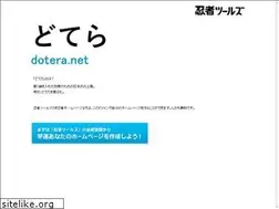 Sites similar to dotera.net