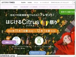 Sites similar to doterra-info.jp